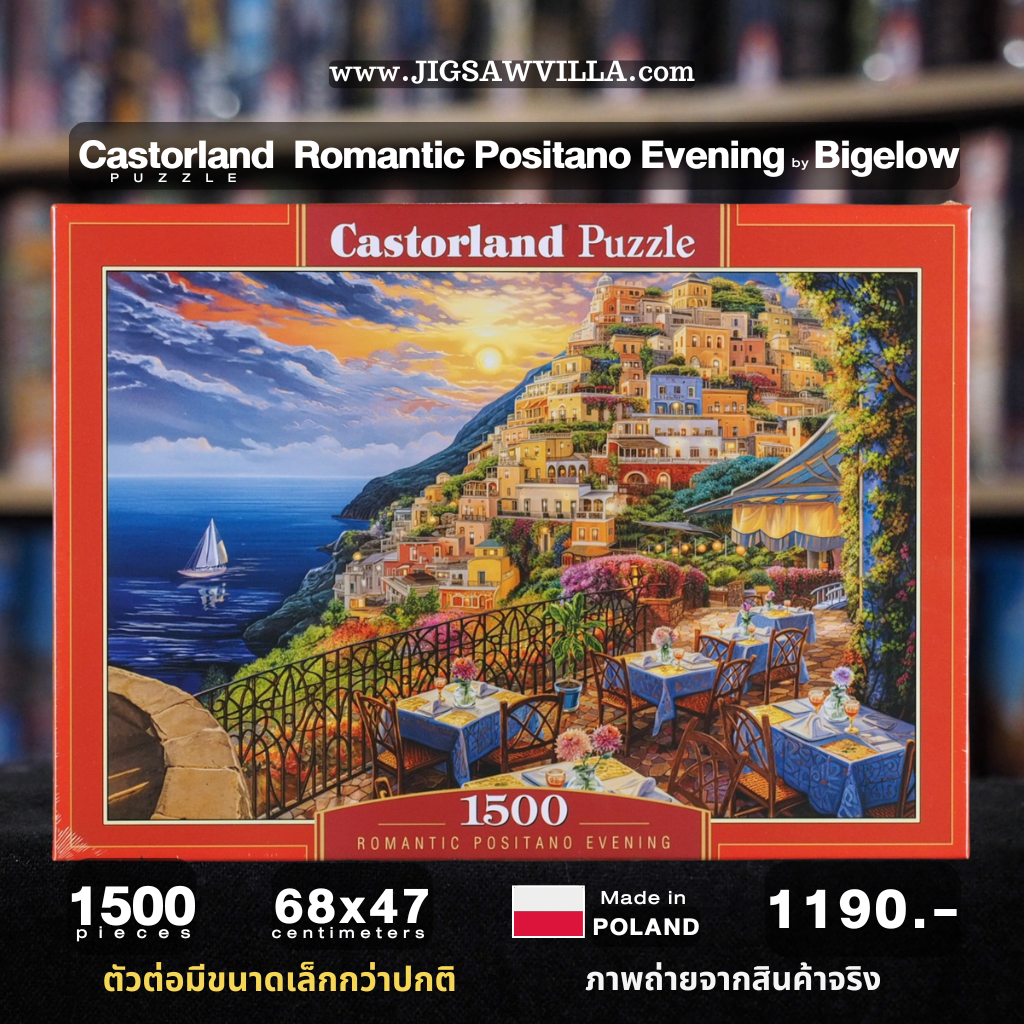 Castorland - Romantic Positano Evening by Bigelow 1500 pcs.