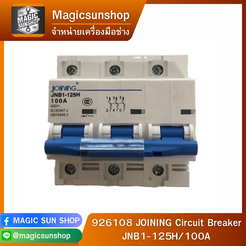 926108 JOINING Circuit Breaker JNB1-125H/100A