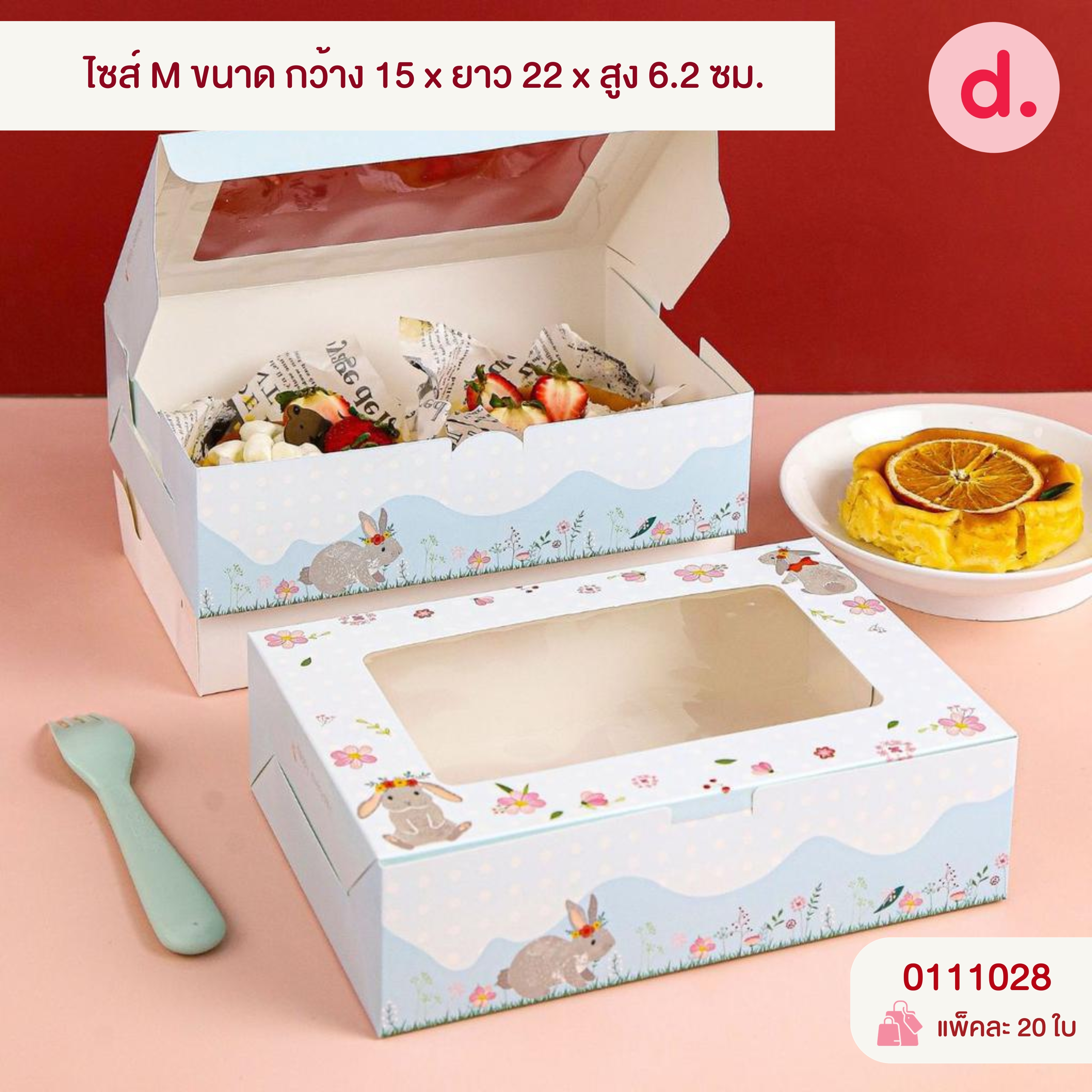 กล่องทรงแบน ใส่ขนมเค้กโบราณ ขนมเปี๊ยะ