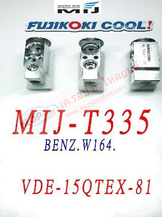MIJ-T335 (บล๊อค VALVE ยี่ห้อ FUJIKOKI COOL! นำเข้าโดย MIJ) BENZ.W164. (รหัสวาวล์ VDE-150TEX-81)