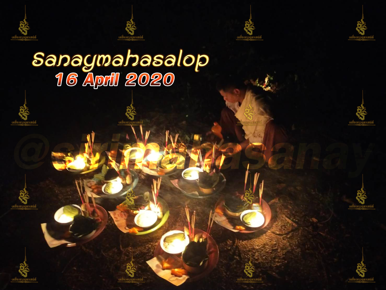 พิธีฝังหุ่นเรียกจิตสายเขมร (ทำให้รัก) อาจารย์เขมร พนมกุเลน