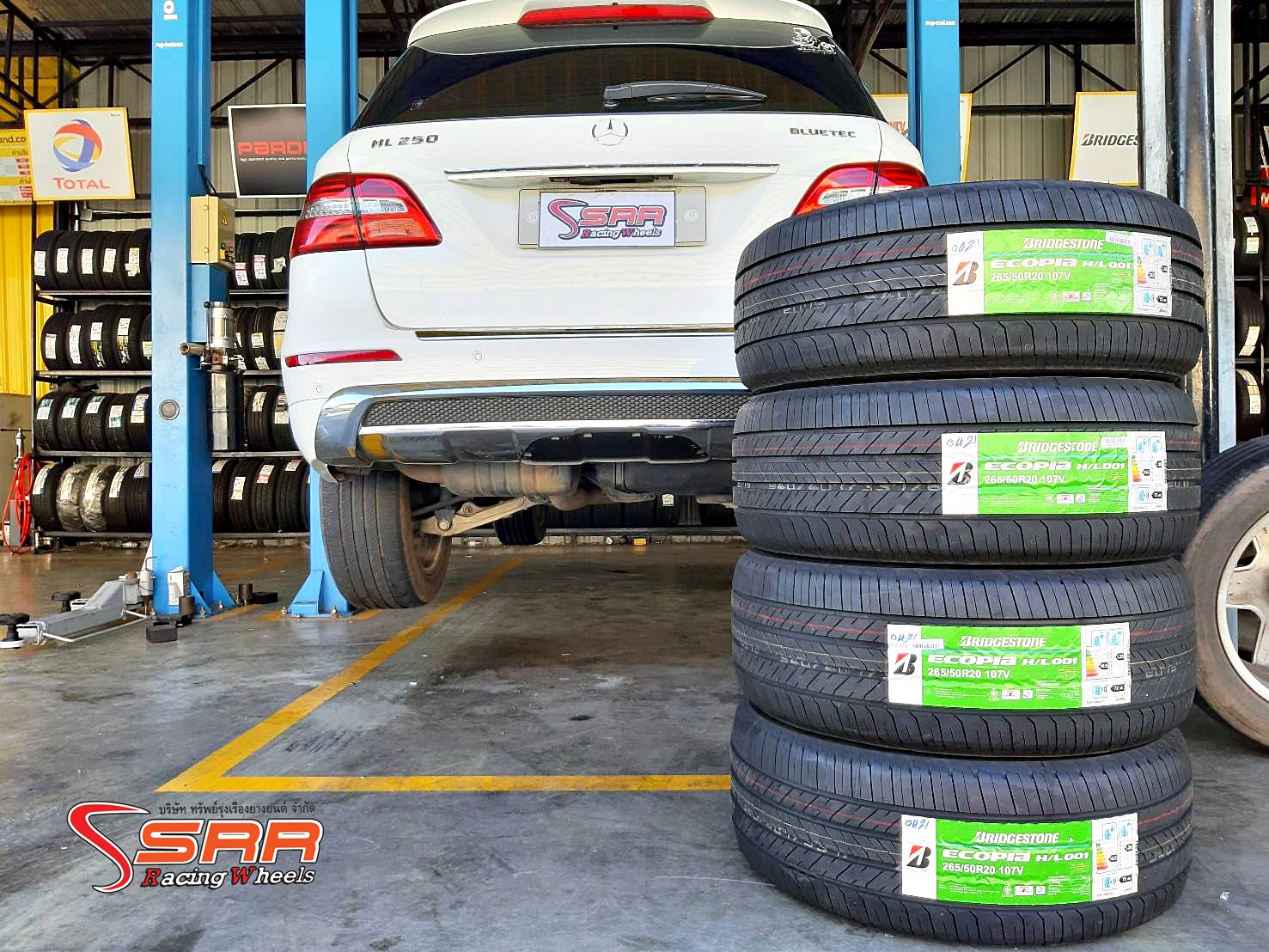 BRIDGESTONE ECOPIA H/L001 265/50R20 ยางใหม่ปี2021 ราคาพิเศษ