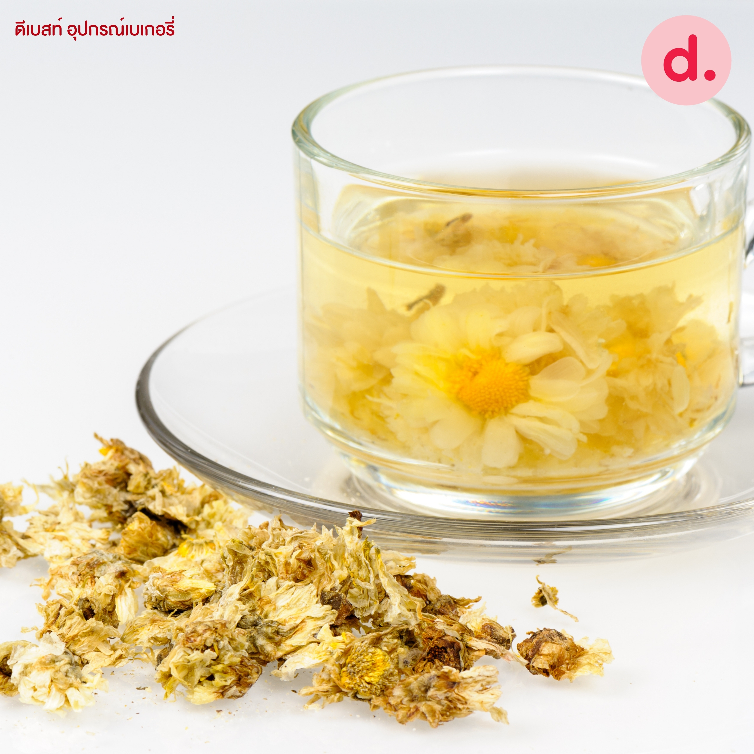 ดอกเก๊กฮวย เม็ดพุดจีนแห้ง ขนาด 100-500 กรัม