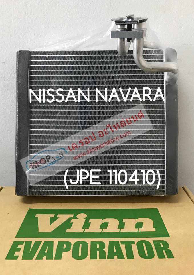 EVA110410 (คอยล์เย็น-แอร์ ยี่ห้อ VINN) NISSAN NAVARA