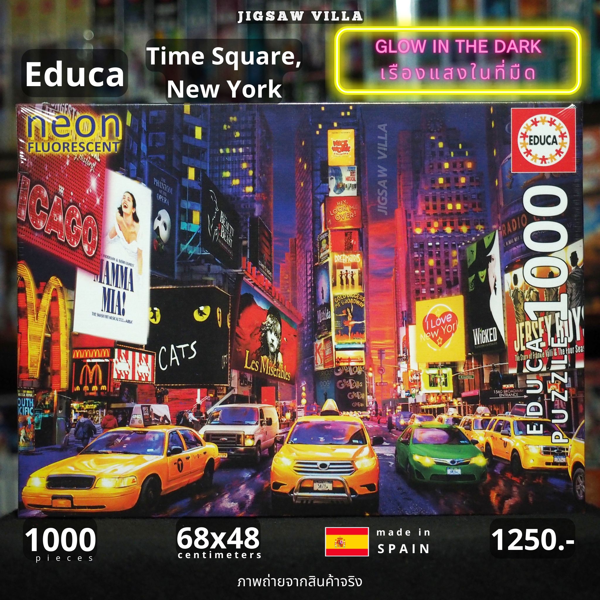 Educa - Time Square, New York (Glow in the Dark) 1000 pcs.