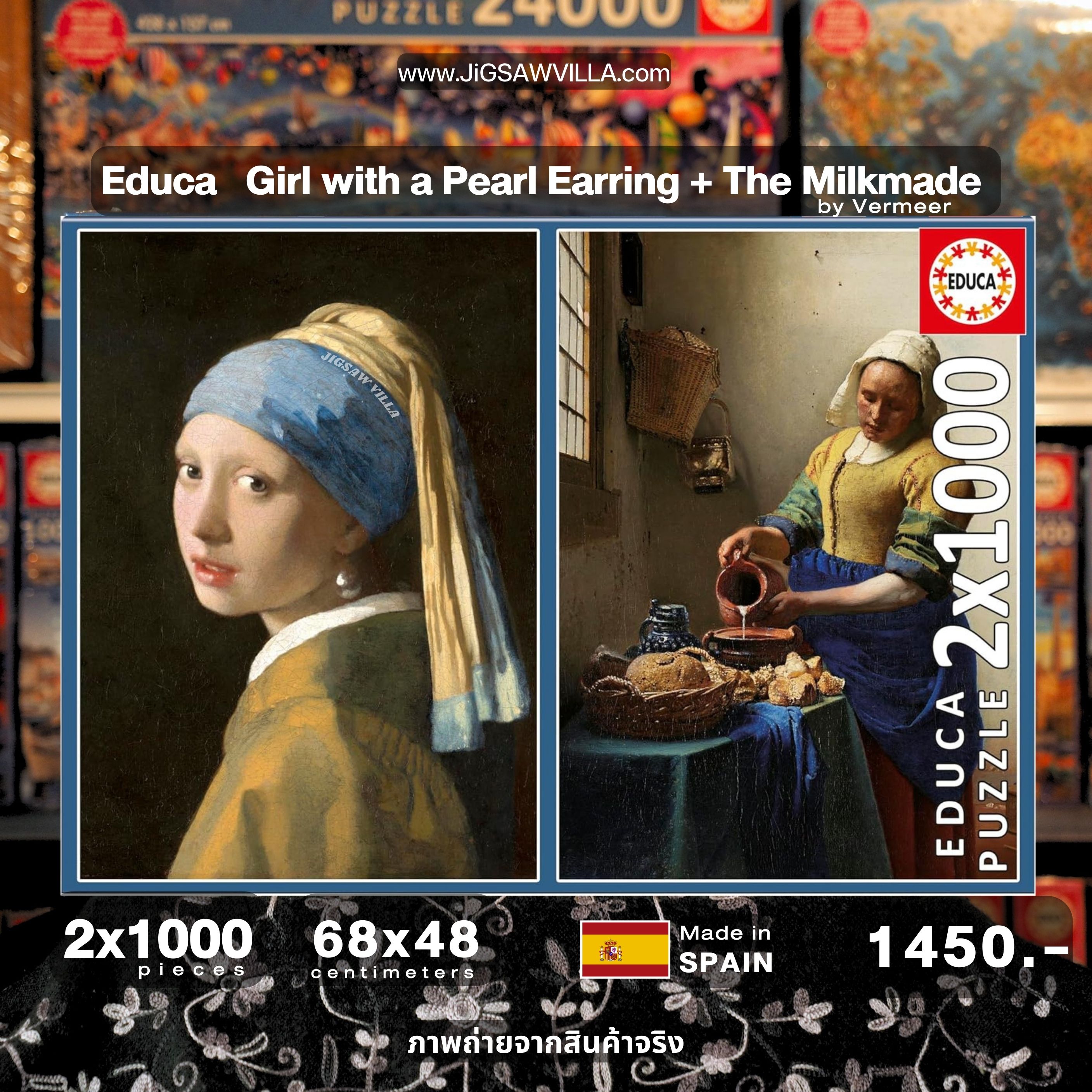 Educa - Girl Pearl Earring + The Milkmaid by Johannes Vermeer 2x1000 pcs.