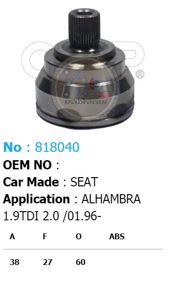 รหัสสินค้า 818040 ฟันนอก38 ฟันใน27 คอบ่าซีล60 [หัวเพลานอก ยี่ห้อGS-P] SEAT ALHAMBRA/96on 1.9TDI, 2.0/01on