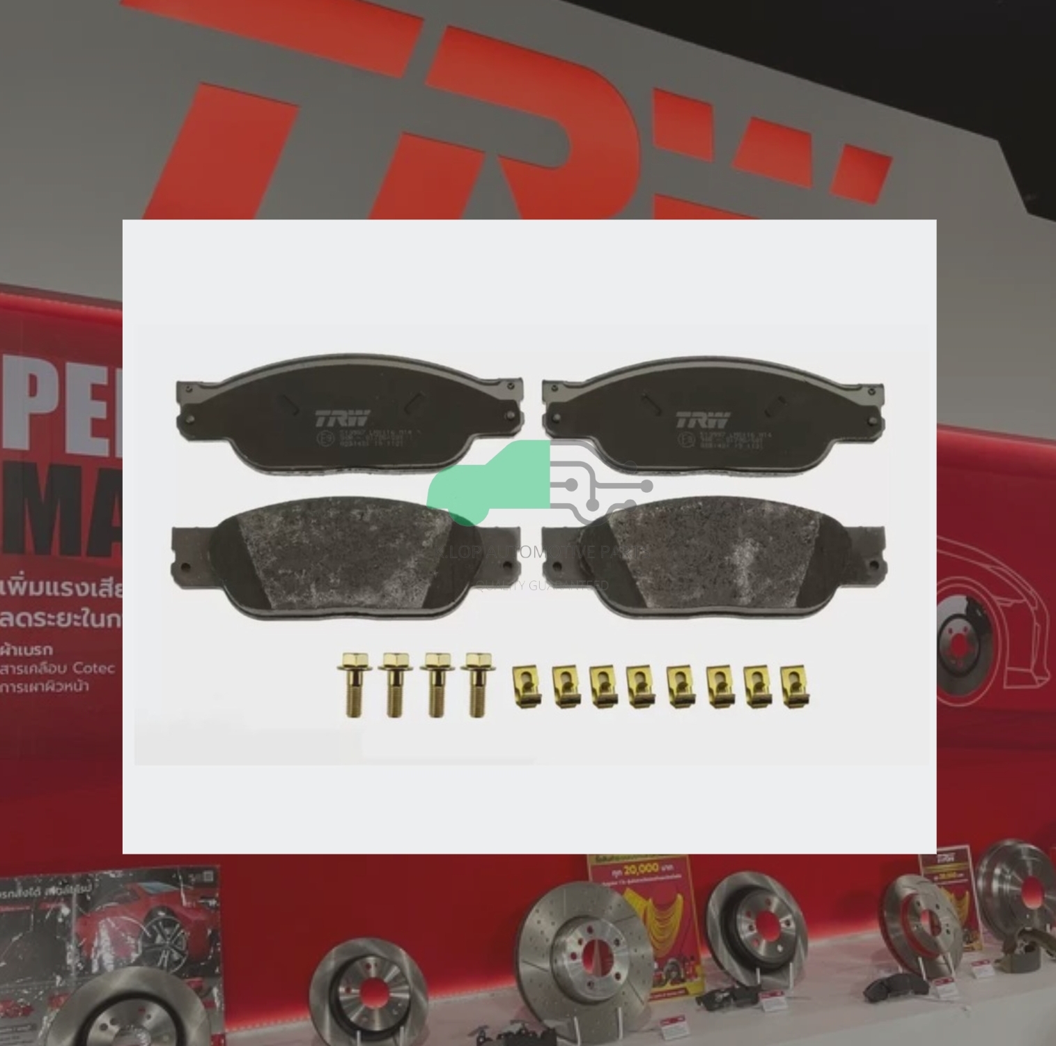 GDB1401 ผ้าเบรกหน้าแท้ TRW (COTEC) : JAGUAR S-TYPE 1999-2003 3.0L, 4.0L