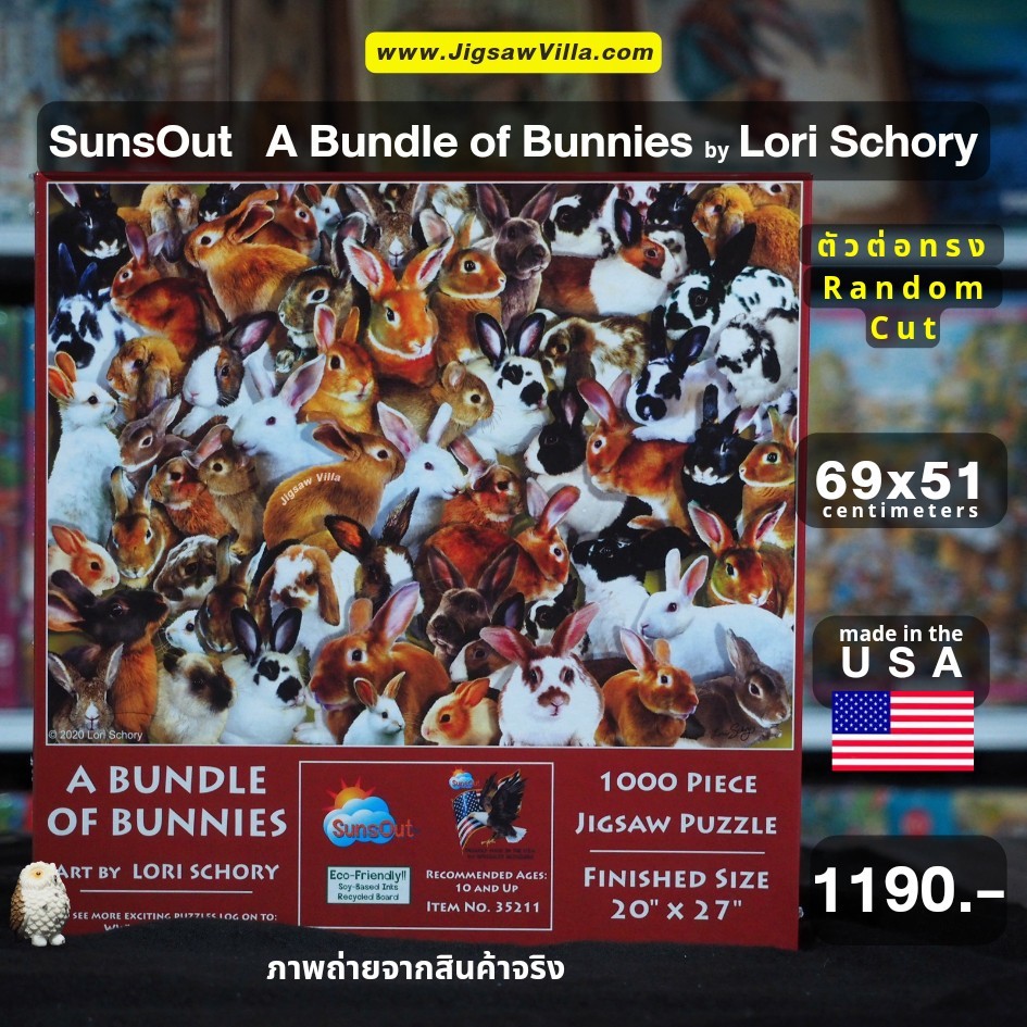 SunsOut - A Bundle of Bunnies by Lori Schory (Random Cut) 1000 pcs.