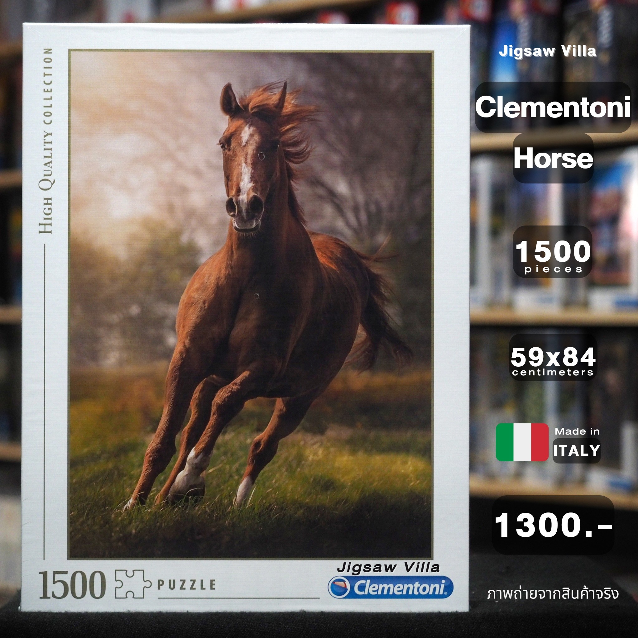 Clementoni - The Horse 1500 pcs.