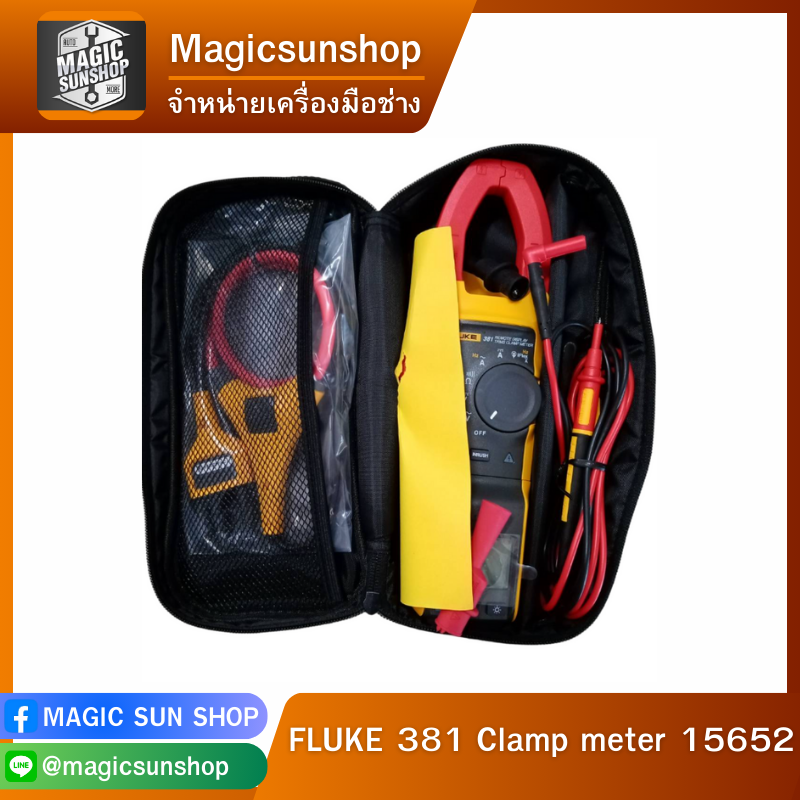 FLUKE 381 Clamp meter 15652