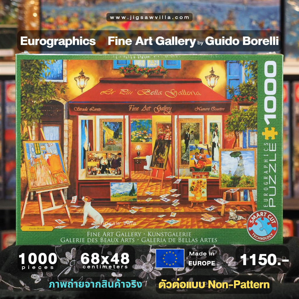 Eurographics - Fine Art Gallery (Non-Pattern) 1000 pcs.