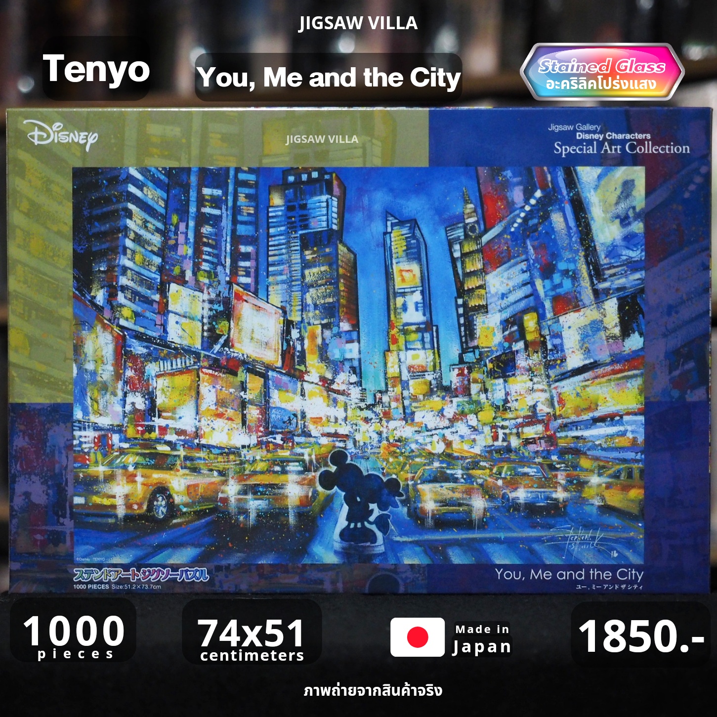 Tenyo - Disney : Mickey - You, Me and the City (Stained Glass) 1000 pcs.
