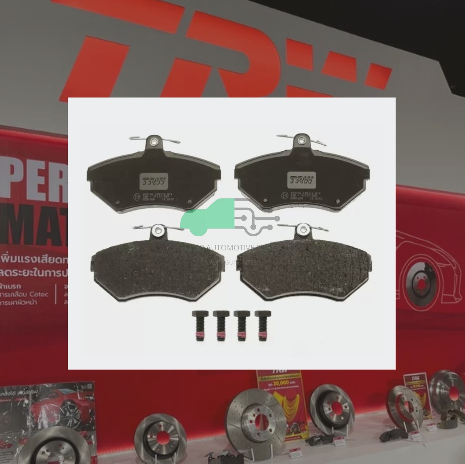 GDB1204 ผ้าเบรกหน้าแท้ TRW (COTEC) : AUDI A4 1997-1999 1.8L