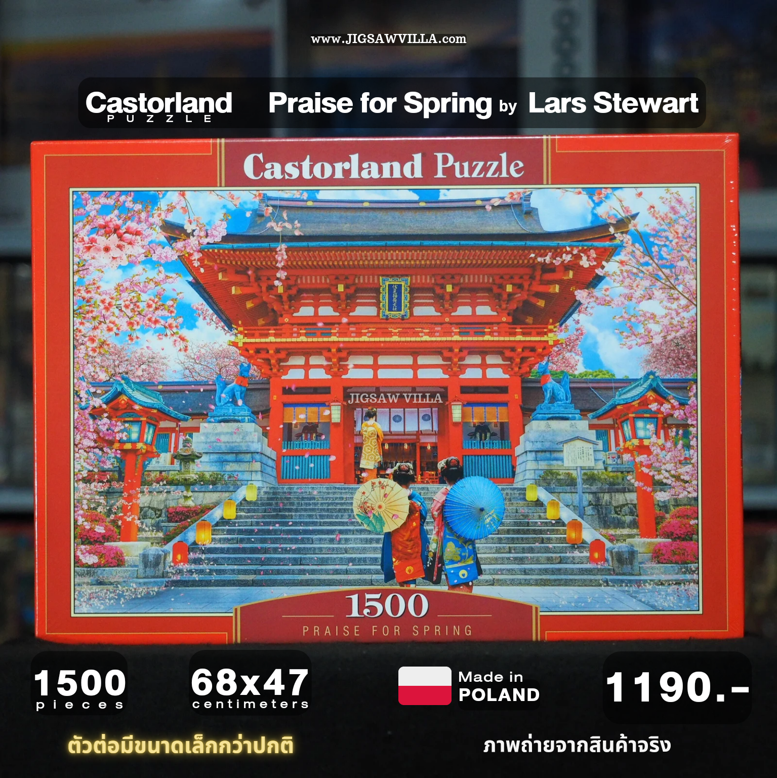 Castorland - Praise For Spring 1500 pcs.