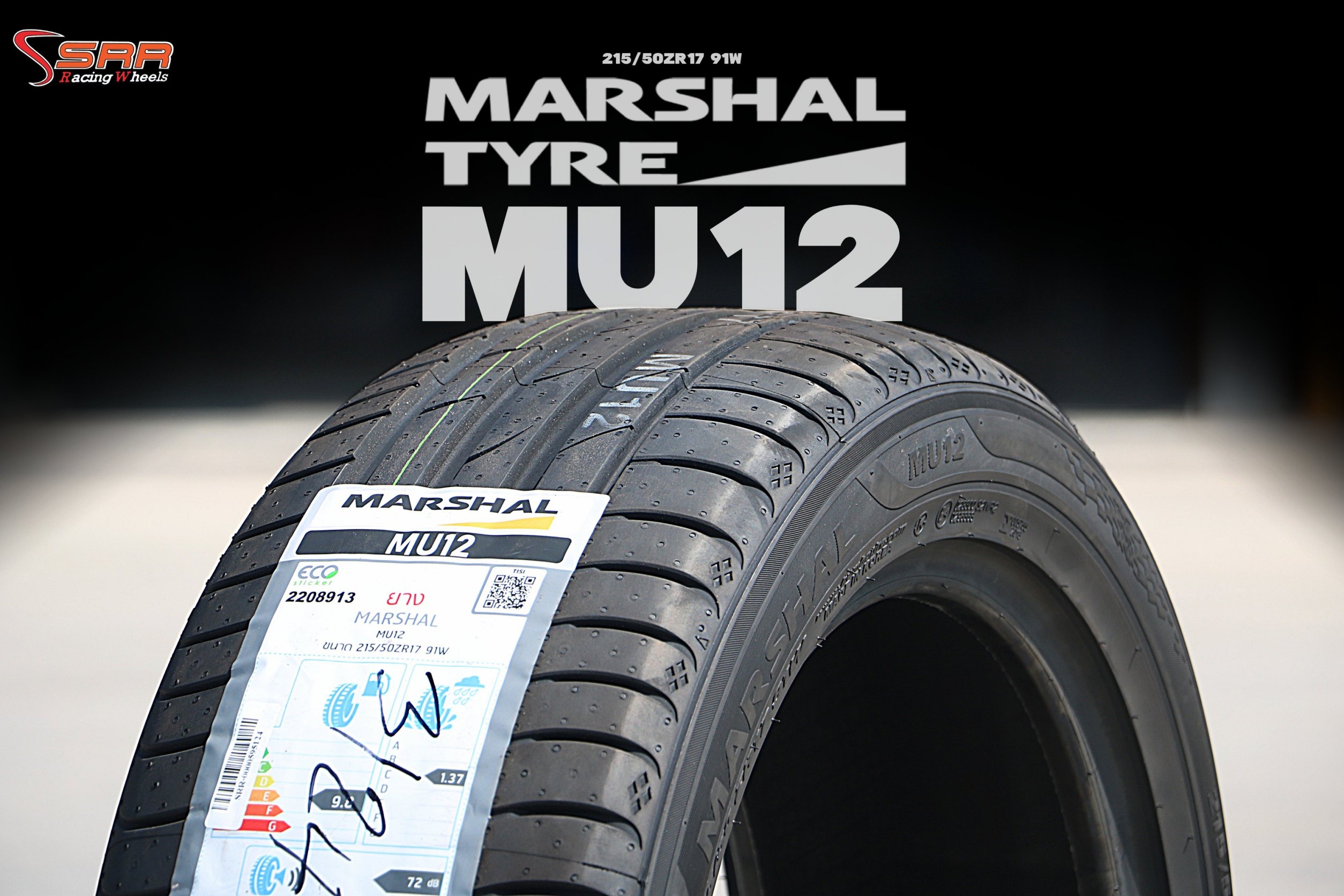 MARSHAL MU12 ยางเกาหลี ปี24 ราคาพิเศษ