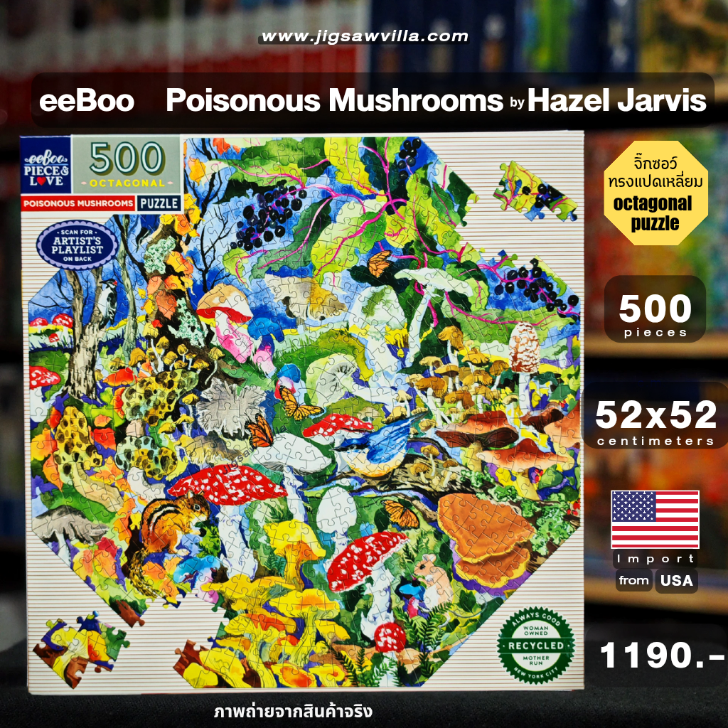 eeBoo - Poisonous Mushrooms by Hazel Jarvis 500 pcs.