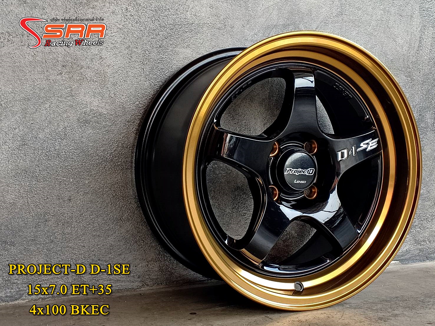 PROJECT-D D-1SE ขอบ15 ET+35 4x100 BKEC