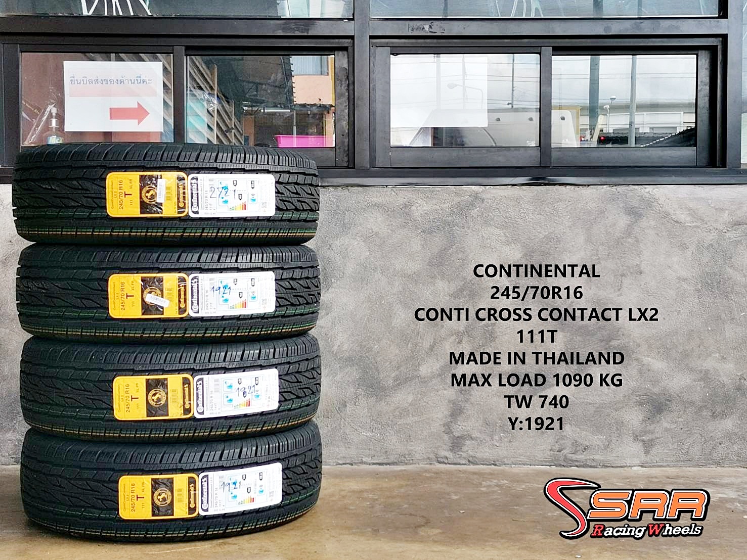 Continental ContiCrossContact LX2 245/70R16 ยางใหม่ปี21 ราคาพิเศษ