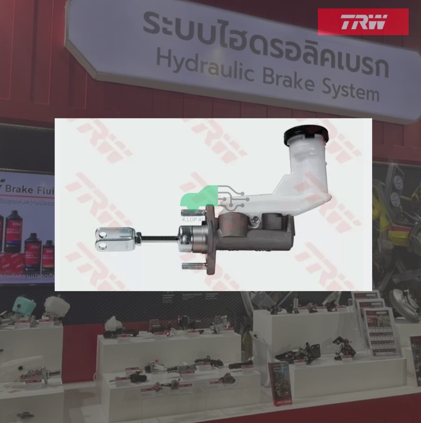 PNB7090 แม่ปั๊มคลัทช์บน ISUZU D-MAX'06-11 GOLD SERIES, MU-7 3.0D'07-11 กระปุกใหญ่ M12 5/8"