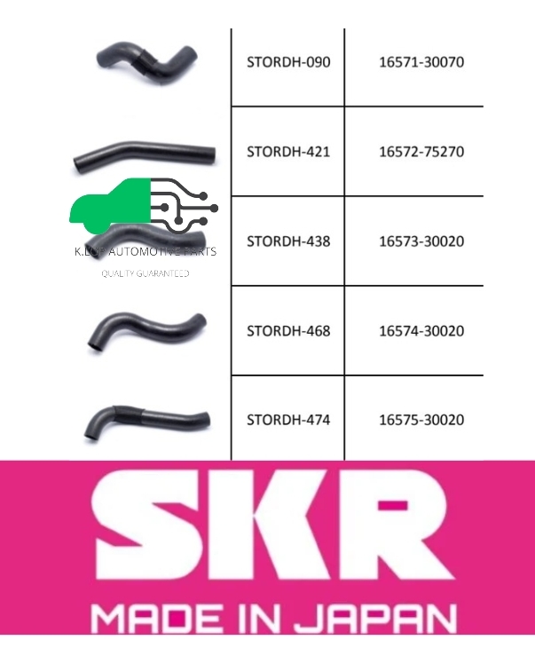 (SKR) ท่อน้ำบน-ล่าง Commuter ดีเซล MT