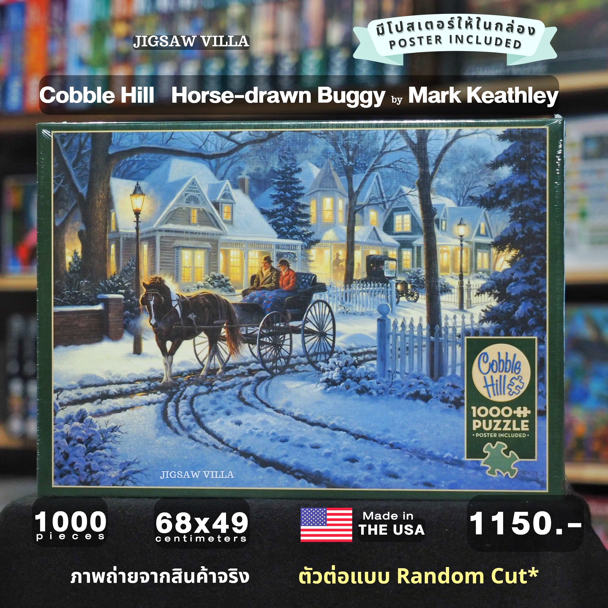 Cobble Hill - Horse-drawn Buggy by Mark Keathley 1000 pcs.