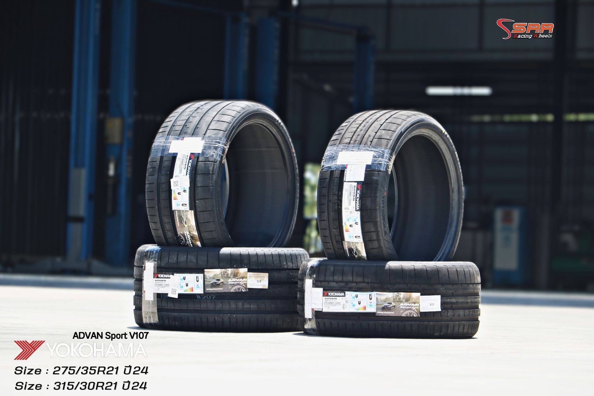 YOKOHAMA V105 285/35ZR22 - 315/30ZR22 ยางสำหรับรถPorsche Cayenne