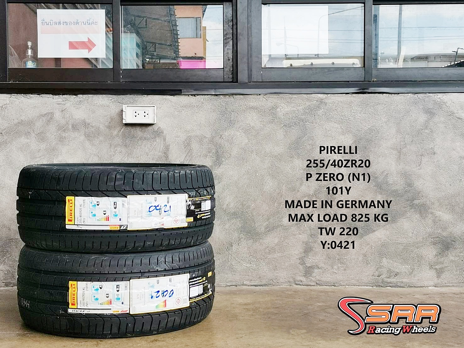 PIRELLI P ZERO N1 255/40ZR20 ยางนำเข้า สำหรับรถPorsche Panamera