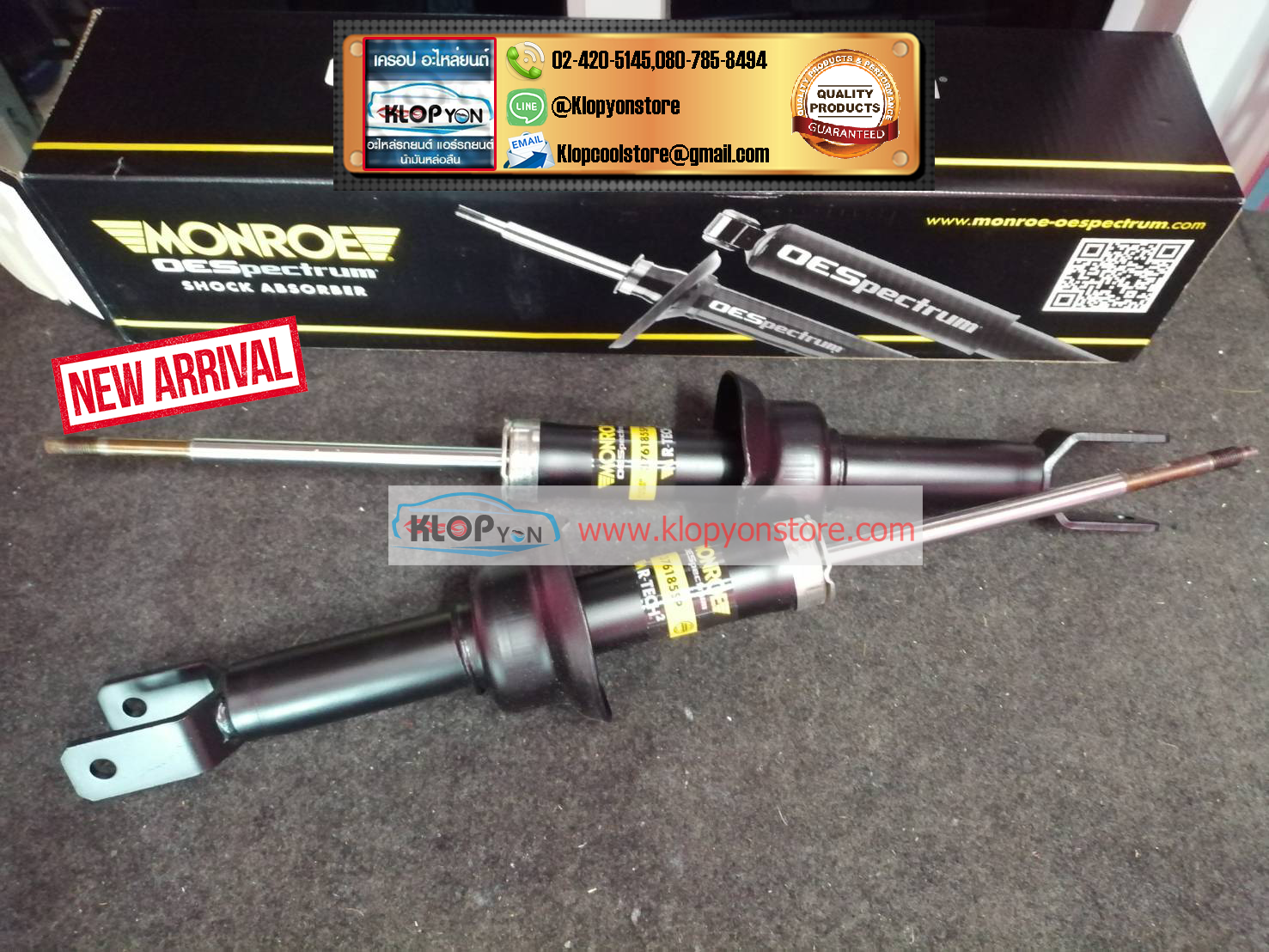 โช๊คอัพหน้า Monroe HONDA CIVIC ตาโตเครื่องยนต์ V-TEC 1997- (OE SPECTRUM) ต่อข้าง***