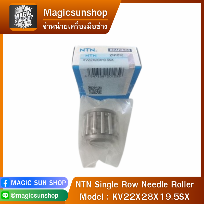 NTN Single Row Needle Roller Model : KV22X28X19.5SX