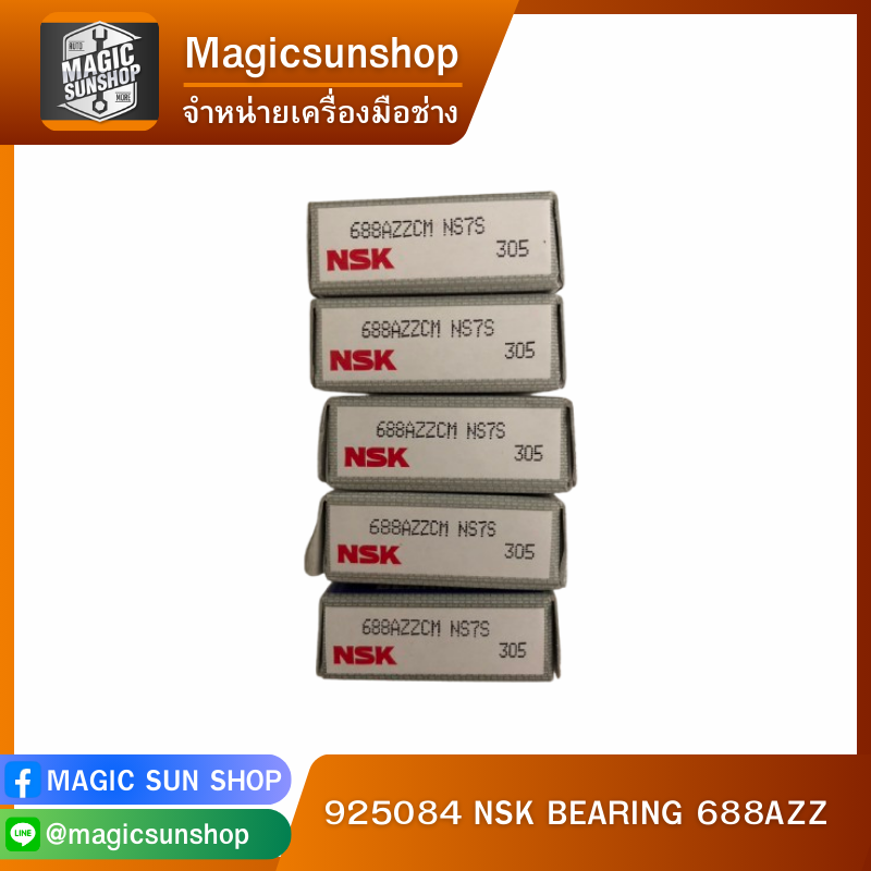 925084 NSK BEARING 688AZZ