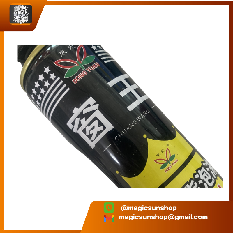 926490 BAILIDE Polyurethane Foam 900g
