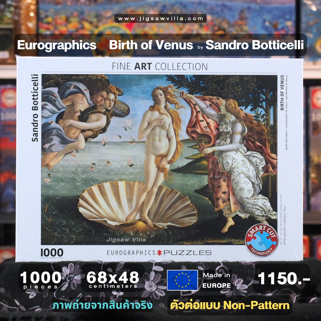 Eurographics - Birth of Venus by Sandro Botticelli (Non-Pattern) 1000 pcs.