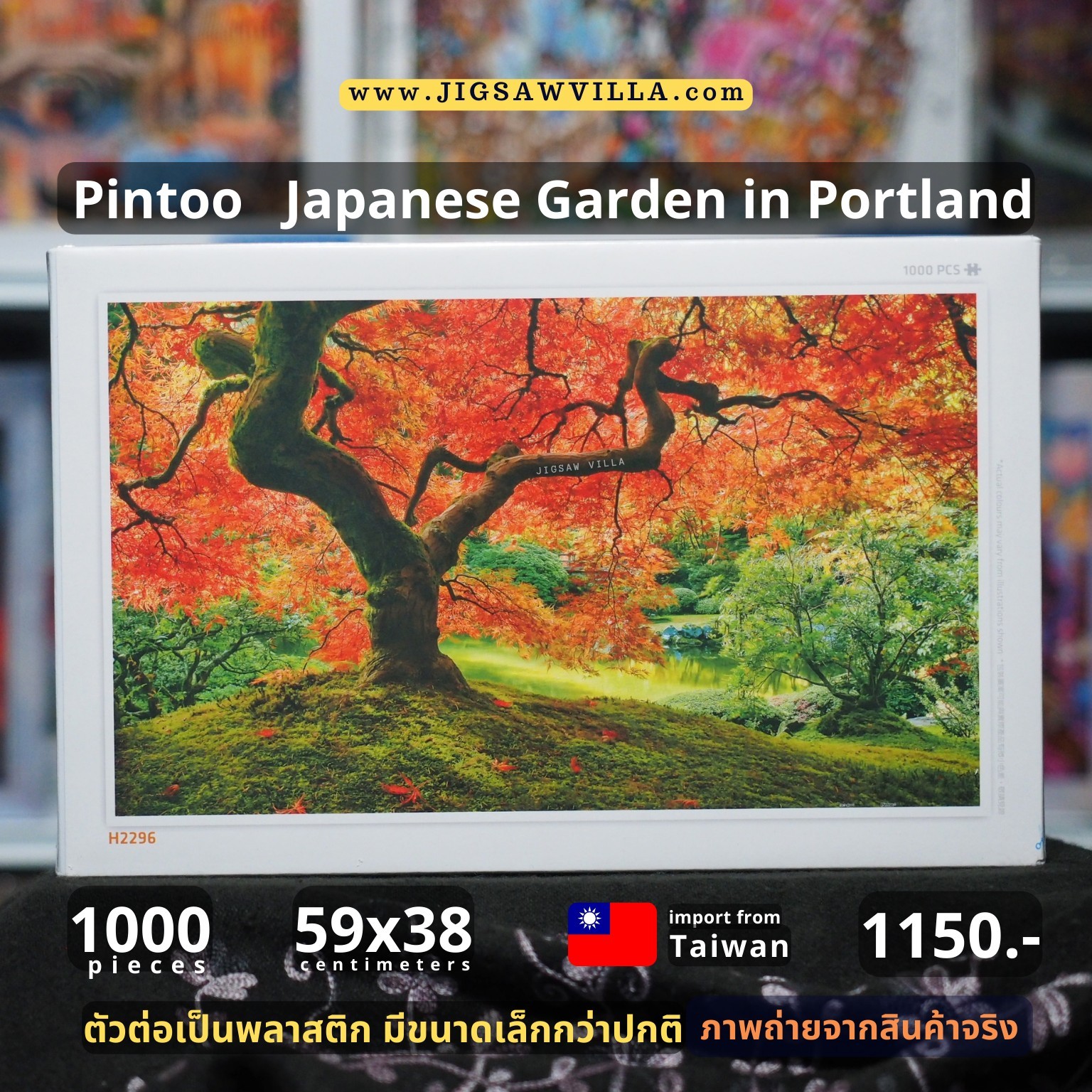 Pintoo - Japanese Garden in Portland 1000 pcs.