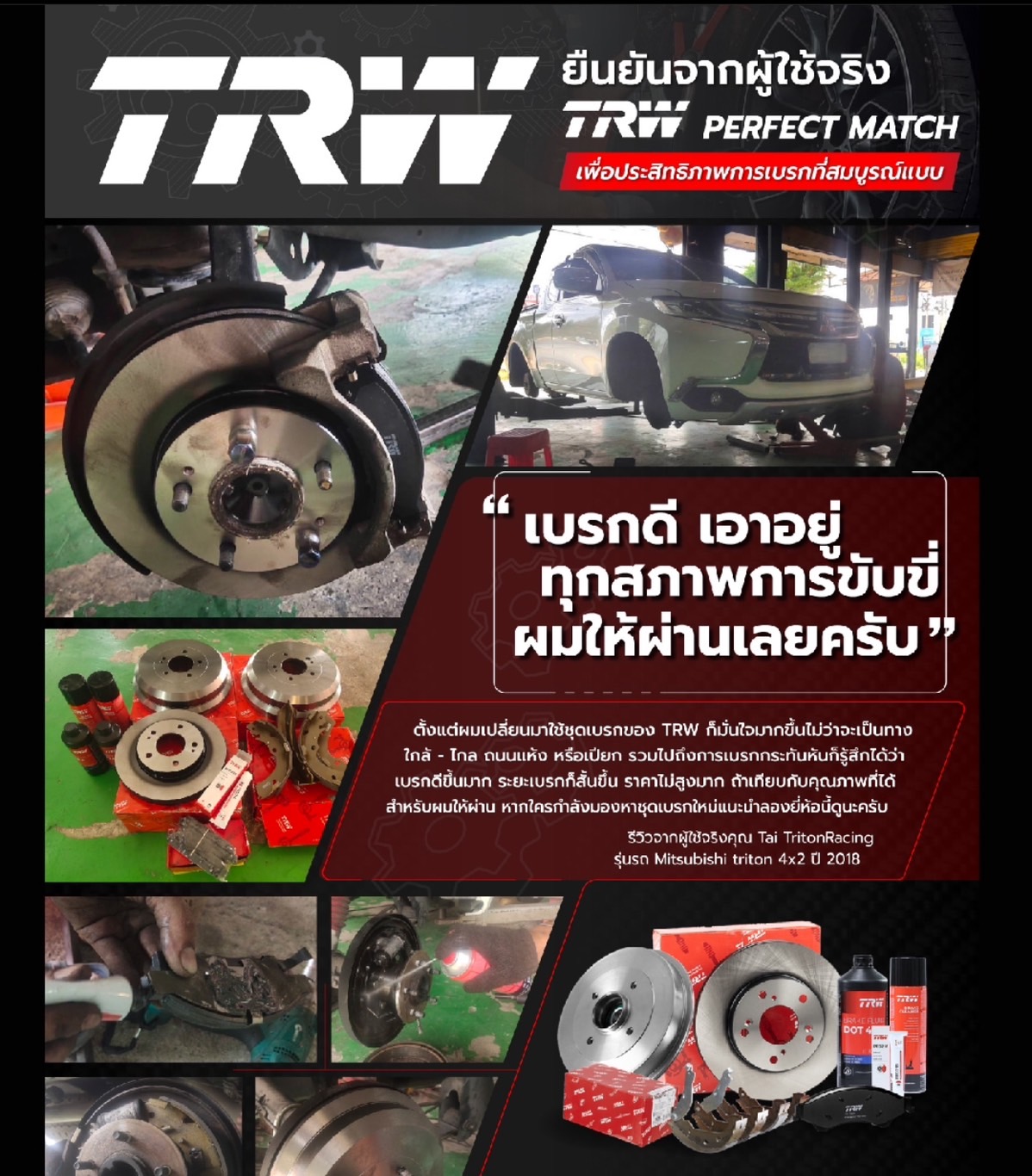GDB1758 ผ้าเบรกหลังแท้ TRW (COTEC) : PORSCHE 997 CARRERA 4S 3.6L, 3.8L /CARRERA S, CARRERA 4S,GTS / 3.8L 2004-2014