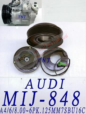 MIJ-848 (ชุดหน้าคลัทช์ ยี่ห้อ MIJ) AUDI A4/6/8 ปี00- (6PK.125MM. 7SBU16C)