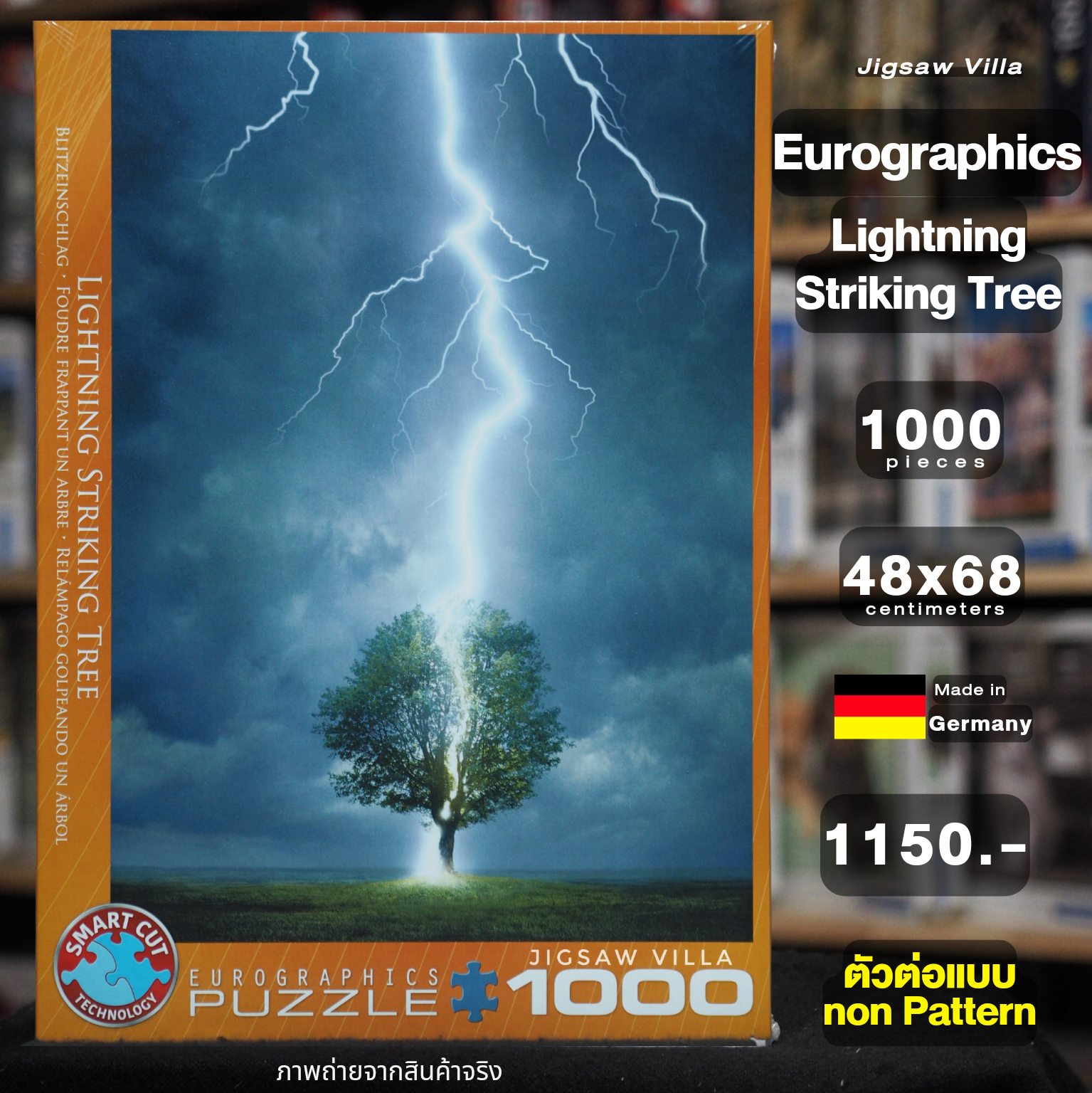 Eurographics - Lightning Striking Tree (Non-Pattern) 1000 pcs.
