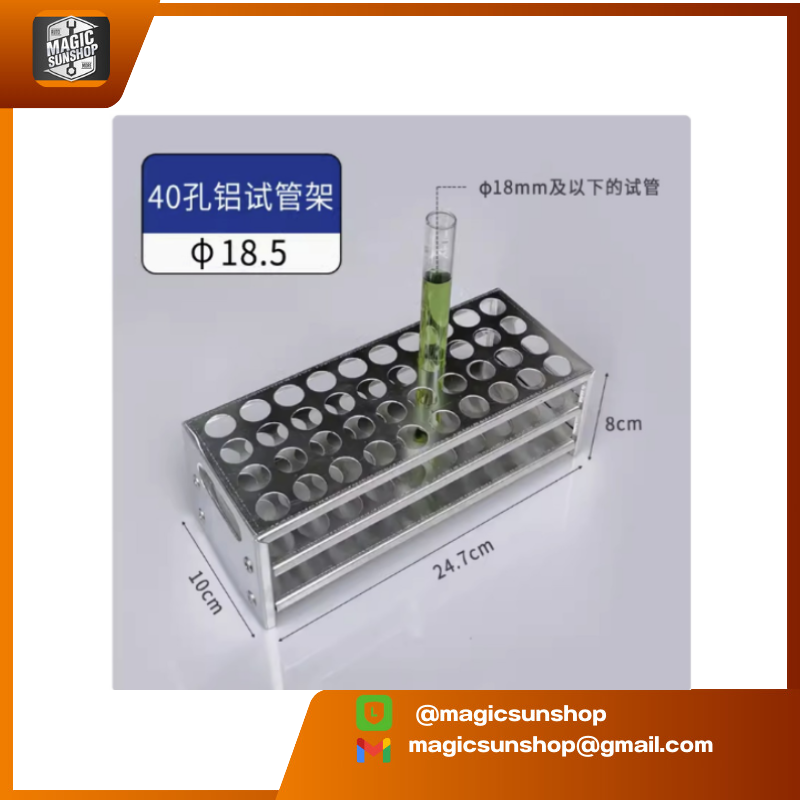 924914 Aluminum test tube rack 40 holes*18.5mm aperture