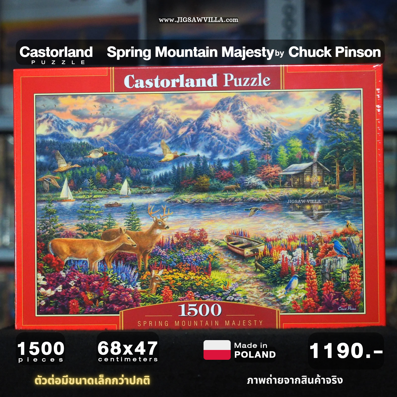 Castorland - Spring Mountain Majesty by Chuck Pinson 1500 pcs.
