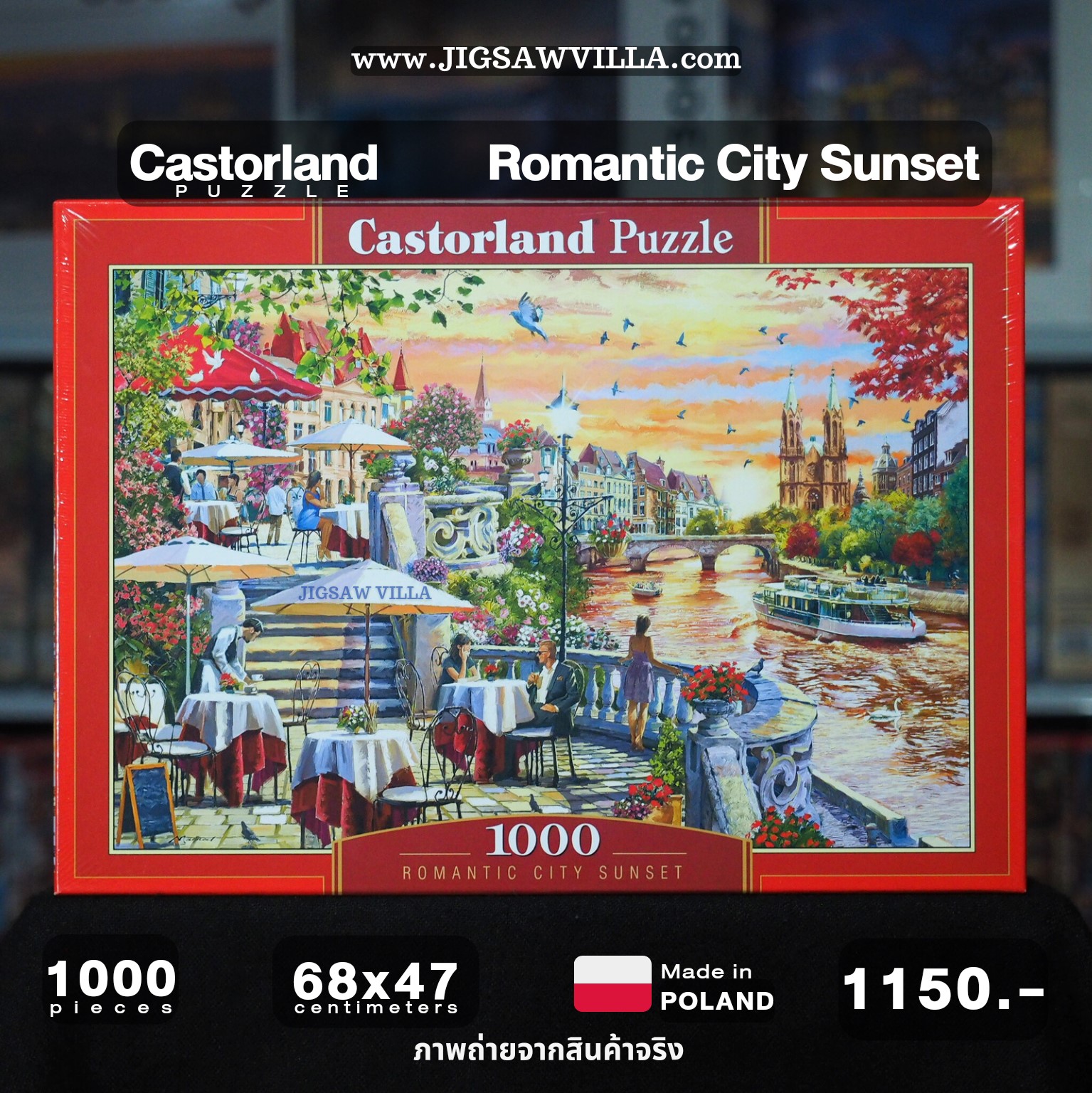 Castorland - Romantic City Sunset 1000 pcs.
