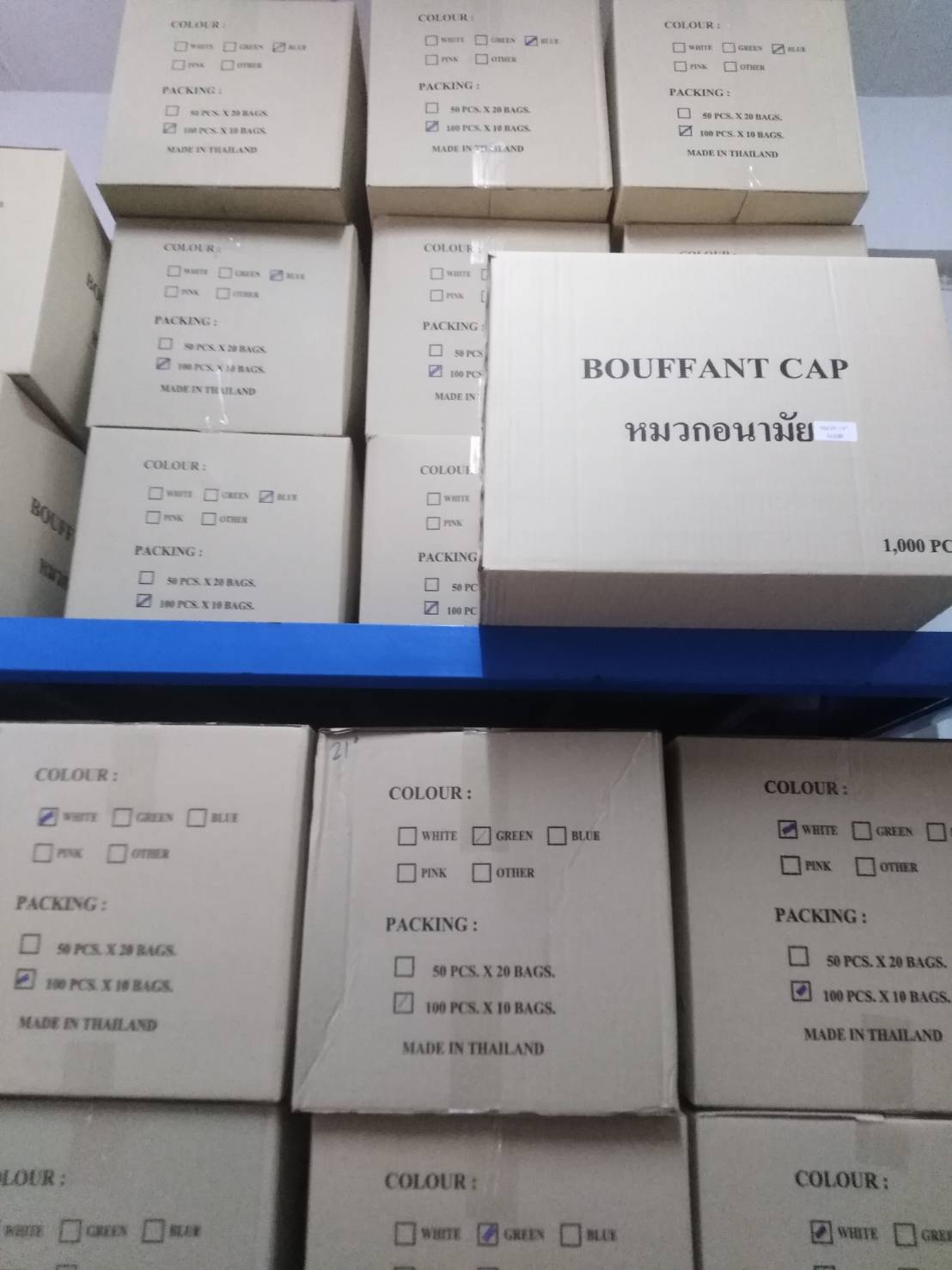 หมวกคลุมผมอนามัย สีเขียว 19"