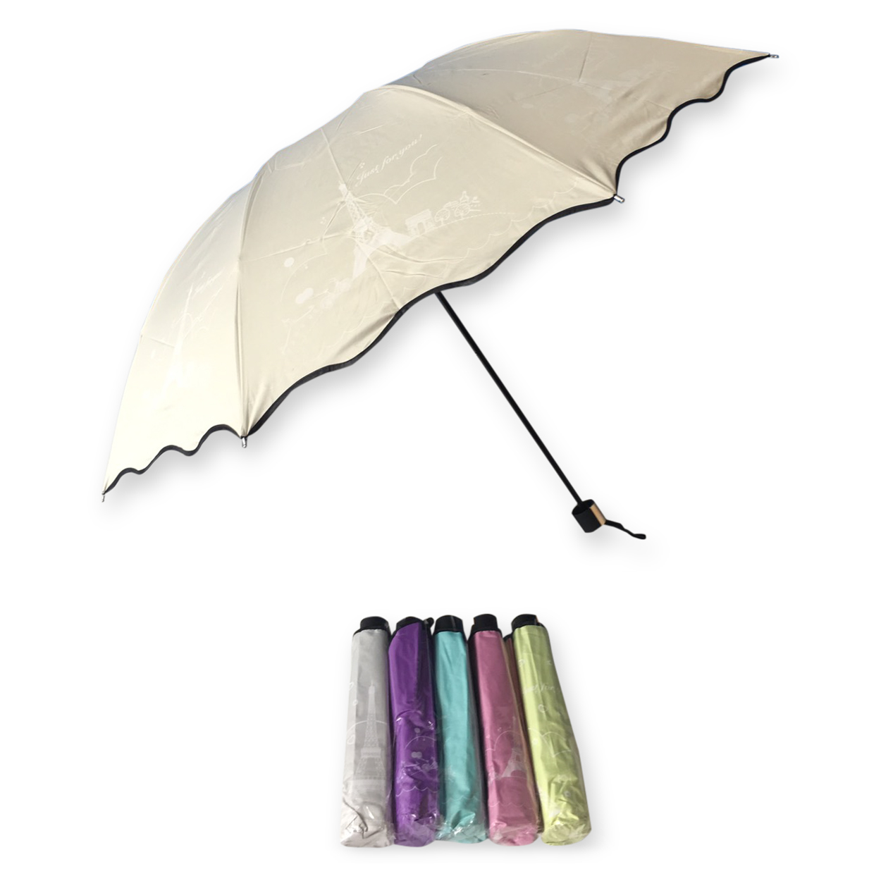 ร่มโค้ง24นิ้ว - รหัส1617-1