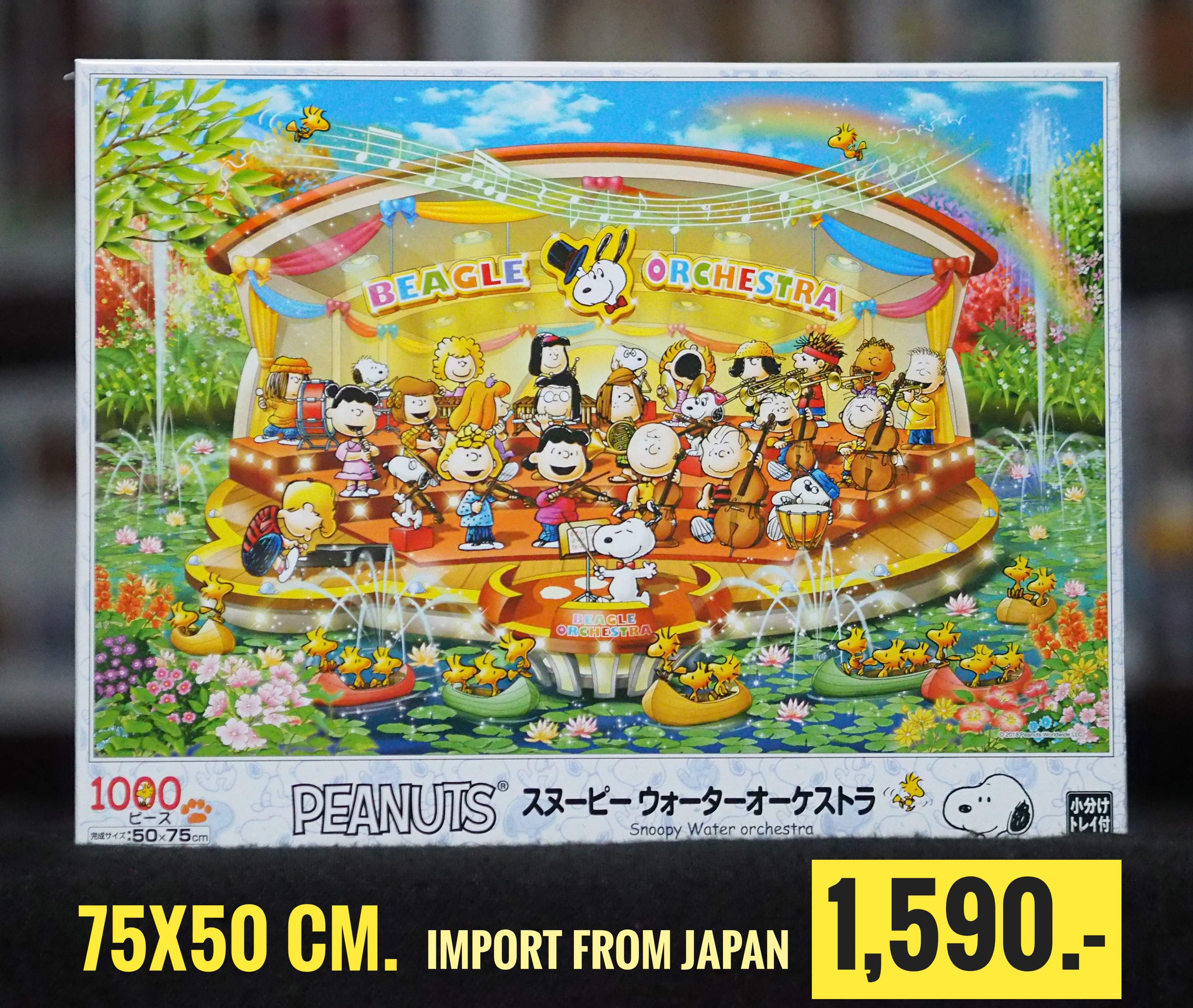 Epoch - Peanuts : Snoopy Water Orchestra 1000 pcs.