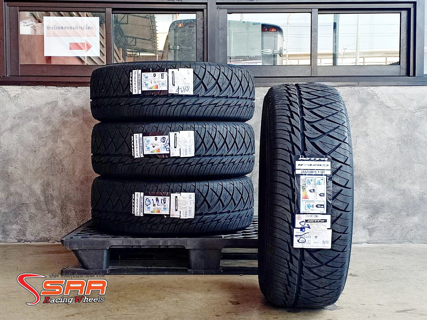 NITTO NT420SD 265/60R18 ยางใหม่ปี2020 ราคาพิเศษ