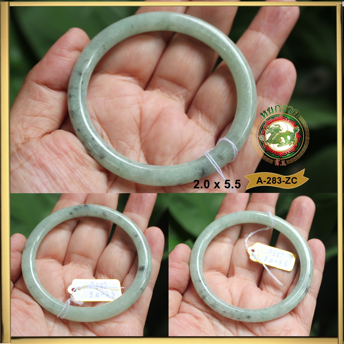 กำไลหยก No.A283ZC สีเขียวอ่อน เนื้อกึ่งใส ทรงโดนัท ไซส์ 5.5