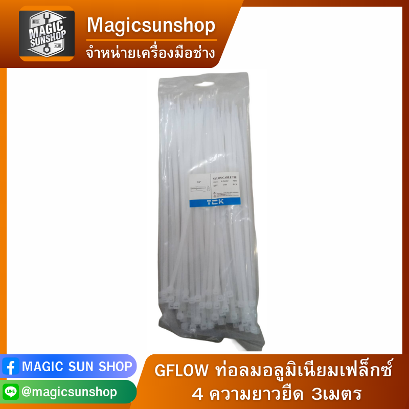 Cable tie Size 10 4.0x250mm (100pcspack)ขาว