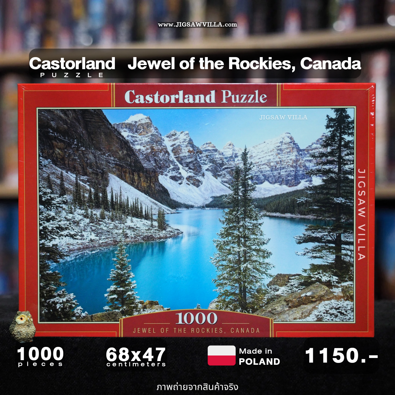 Castorland - Jewel of the Rockies, Canada 1000 pcs.
