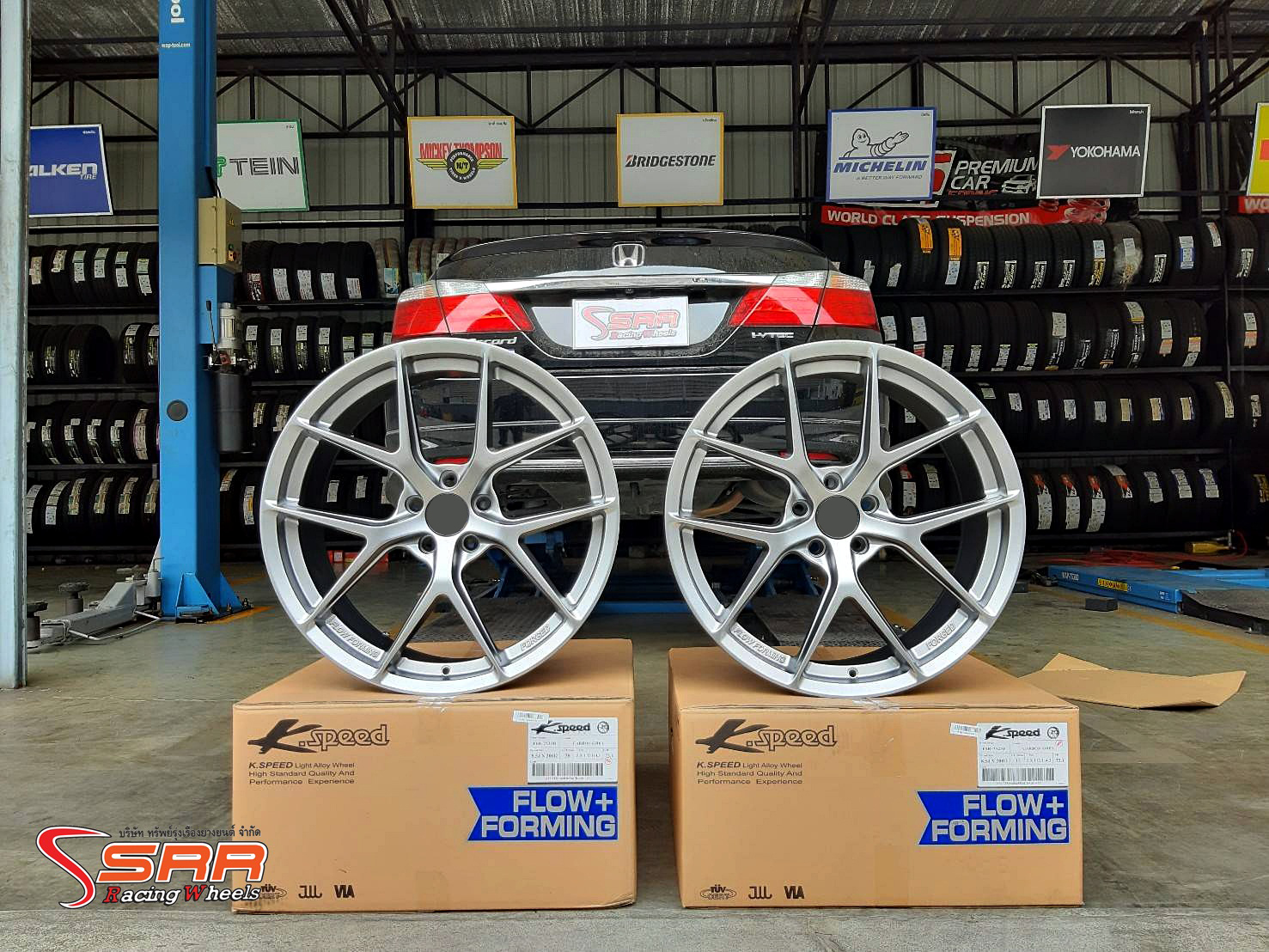 BBS FIR ขอบ20 หน้า8.5 หลัง9.5 5H114.3 CARBON GRAY