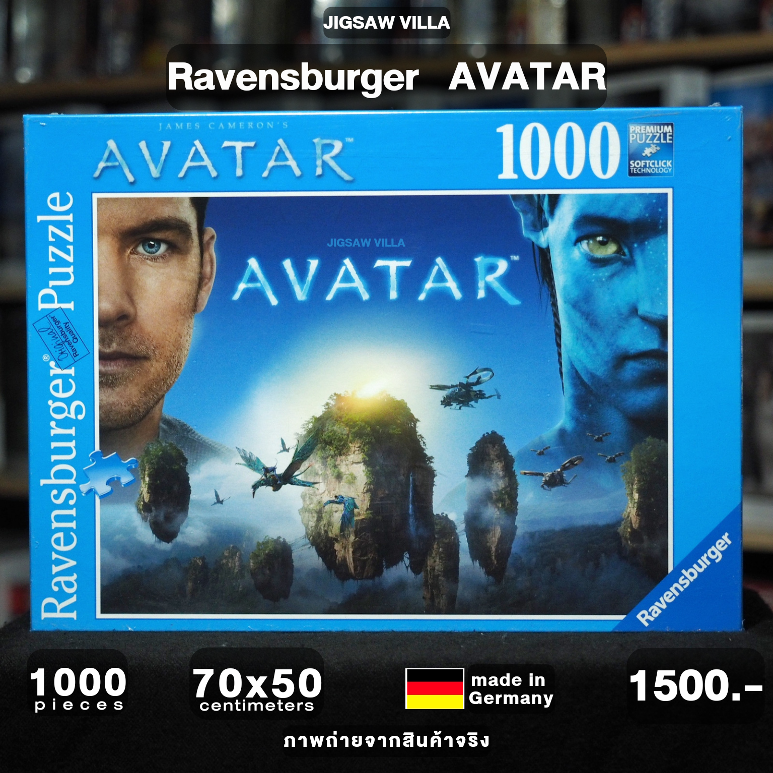 Ravensburger - Avatar 1000 pcs.