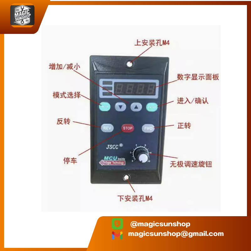 925946 JSCC SF90E Motor Speed Controller